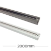 Ailia Track - 2000mm Length - Black & White