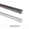 Ailia Track - 3000mm Track - Black & White