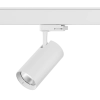 Sunny SAL Unitrek 10W Track Spotlight White