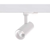 Sunny SAL Unitrek 15W Track Spotlight